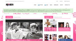 Desktop Screenshot of ikorea.in.th