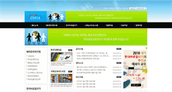 Desktop Screenshot of intl.ikorea.ac.kr