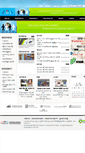 Mobile Screenshot of intl.ikorea.ac.kr